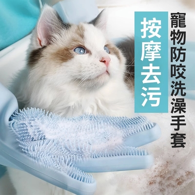 Ｍamy Pets 愛寵專屬按摩洗澡神器。手套