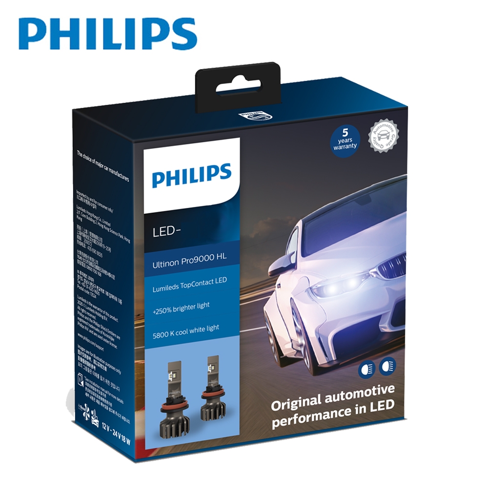 PHILIPS 飛利浦Ultinon Pro9000 LED超亮鑽光頭燈兩入裝(公司貨) +250%