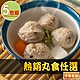 【享吃美味】熱銷丸食任選5包(貢丸/魚丸/湯丸/鴨肉丸) product thumbnail 1