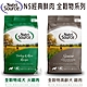 Nutri Source 新萃 NS 經典鮮肉 全穀物系列 犬飼料 5磅 2包 product thumbnail 1