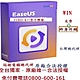 EaseUS VideoKit 4K影片轉檔軟體|影片轉檔軟體) product thumbnail 1