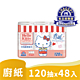 春風 Hello Kitty甜蜜系印花廚房紙巾 120組x6捲x8串/箱 product thumbnail 1