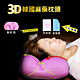 派樂 韓國熱銷3D舒壓麻藥枕頭(1入贈枕套+洗枕袋) product thumbnail 2