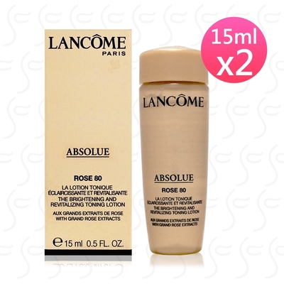 LANCOME蘭蔻 絕對完美黃金玫瑰修護露15ml*2