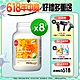 【葡萄王】 優適金盞花葉黃素90粒X8瓶(FloraGLO專利葉黃素) product thumbnail 1