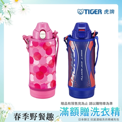 TIGER虎牌 大容量不鏽鋼運動隨行保溫杯_附贈杯套800ml(MBO-H080)