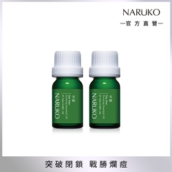 【NARUKO 牛爾】茶樹神奇痘痘油10ml (2入)