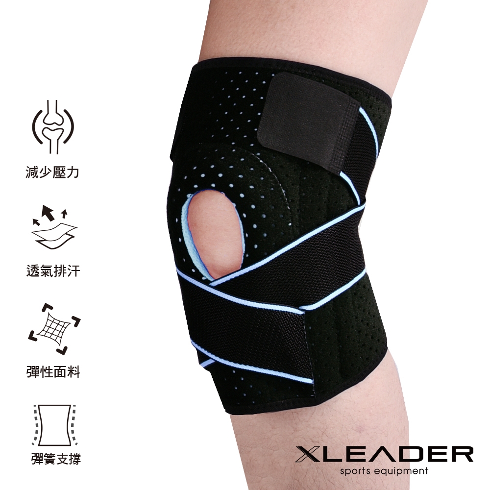 Leader X 7908可調型彈簧繃帶支撐 矽膠墊減壓護膝 單只入 黑藍
