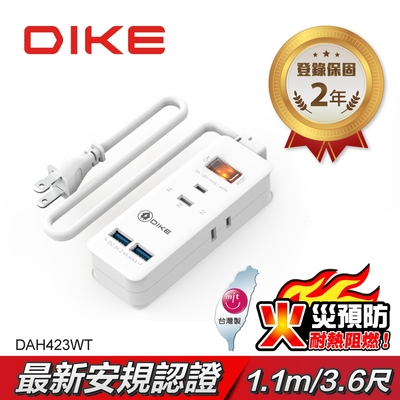 【DIKE】安全加強型一切三座雙USB電源延長線-DAH423WT