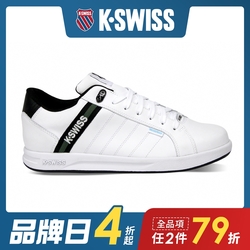 K-SWISS Lundahl WP EM防水系列時尚運動鞋-男-白/黑/