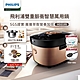 飛利浦PHILIPS 雙重脈衝智慧萬用鍋(金小萬)HD2195+HD2779 product thumbnail 1