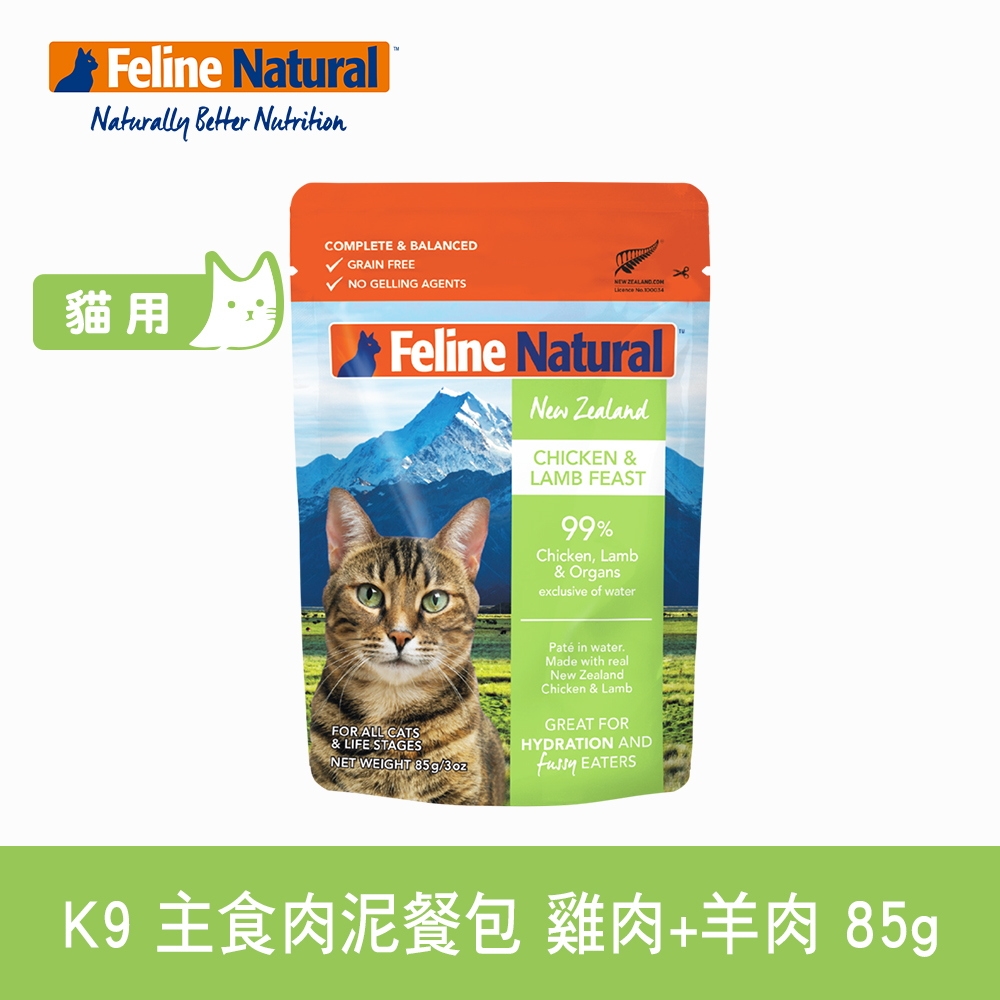 K9 Natural 貓咪鮮燉餐包 雞肉+羊肉 85g