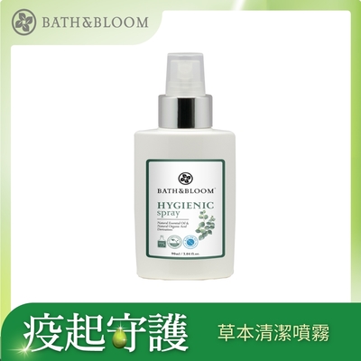 Bath & Bloom 草本室內清潔噴霧 90ml