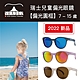 瑞士 SHADEZ 兒童太陽眼鏡 【圓框偏光款】7 - 15歲 product thumbnail 1