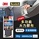 3M DUCT-FNR5 攜帶型大力膠布不易殘膠款(48MMX5M) product thumbnail 1