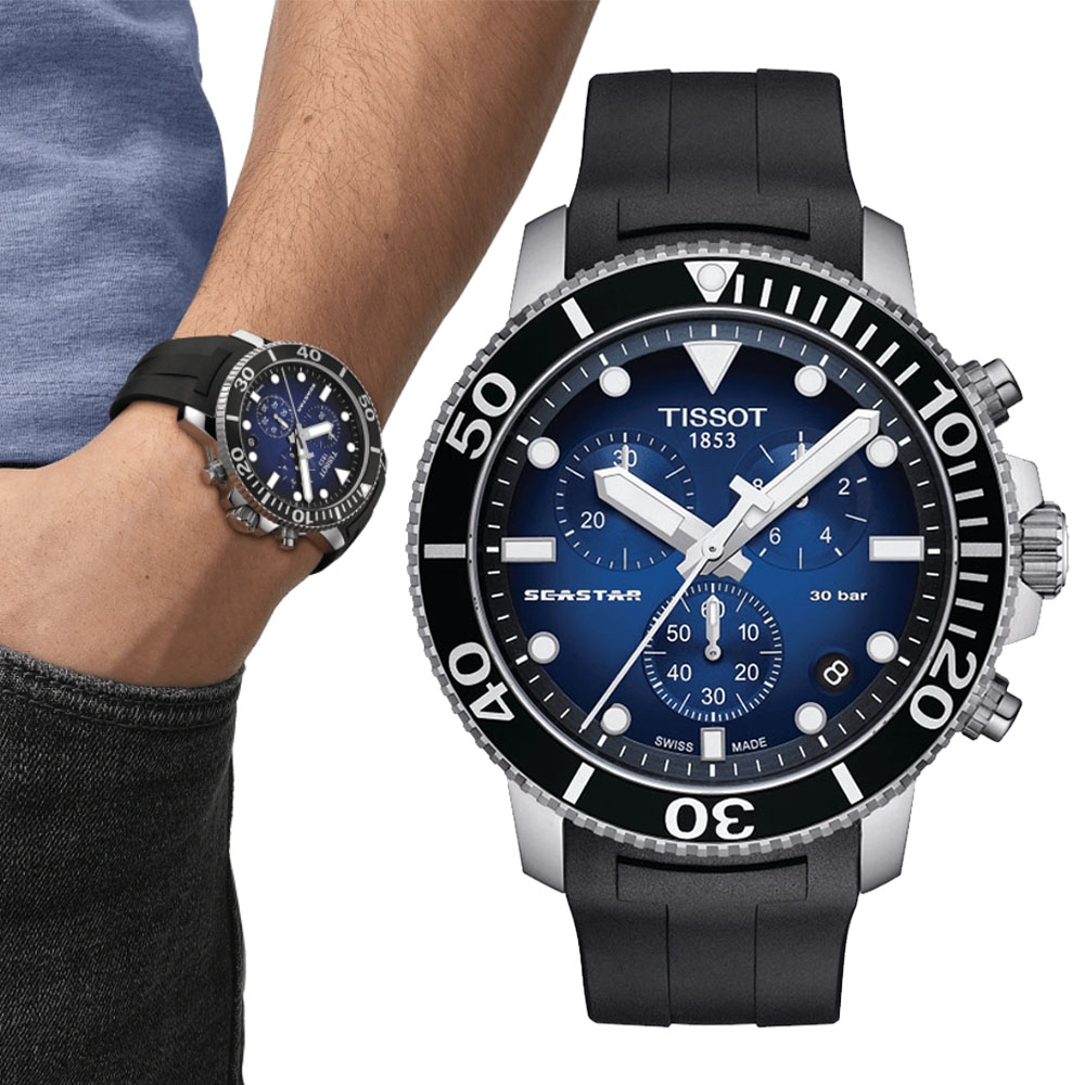 TISSOT天梭 官方授權 Seastar 1000 300米 海洋之星 潛水計時腕錶 母親節 禮物 45.5mm/T1204171704100