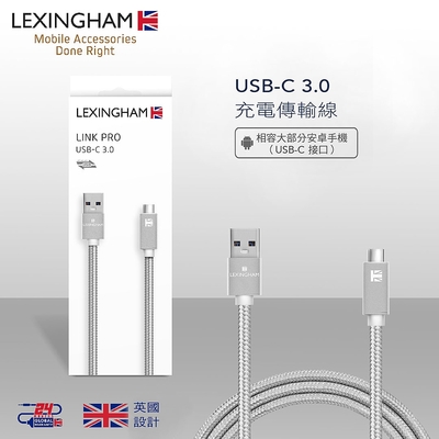 【樂星翰】USB-C / Type-C to USB 3.0 豪華編織 高速傳輸線 (1M) 品號L5760
