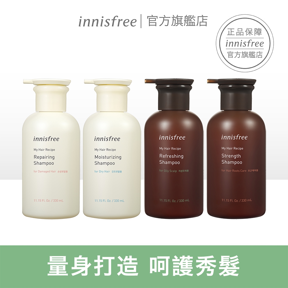 innisfree 我的秀髮洗髮精 330ml