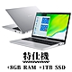 Acer 宏碁 Aspire 3 A315-35-P4CG  15.6吋 特仕筆電 (N6000/8+8G/512G+1TB/Win11) product thumbnail 1