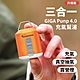 Aerogogo｜GIGA PUMP 4.0 三合一口袋多功能充氣幫浦 收納 野外 露營必備 公司正品 快速出貨 product thumbnail 3