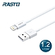 RASTO RX32 蘋果 Lightning 充電傳輸線 1.2M product thumbnail 1