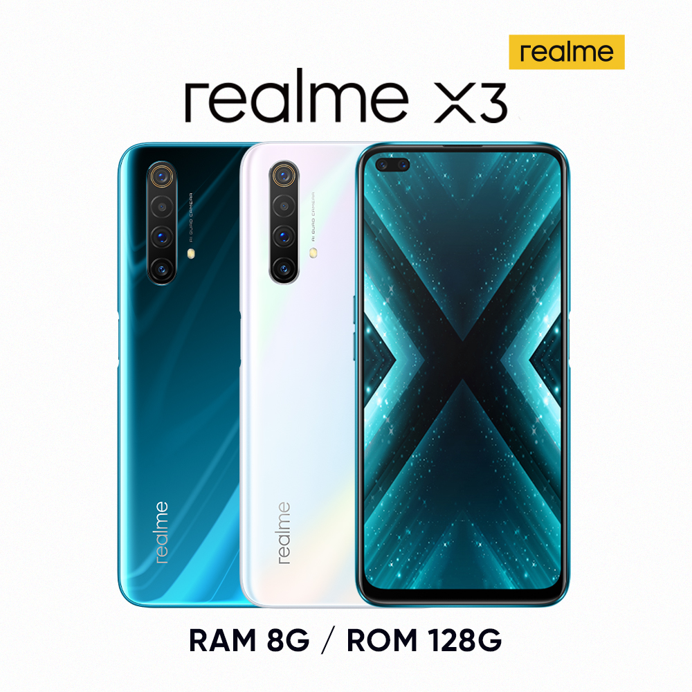 realme X3 (8G/128G)S855+四鏡頭全速旗艦手機