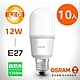 【歐司朗】12W LED 小晶靈高效能燈泡 E27燈座(白光/黃光/自然光)_10入組 product thumbnail 5