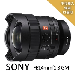 SONY索尼 FE14mmf1.8 GM*(平行輸入)