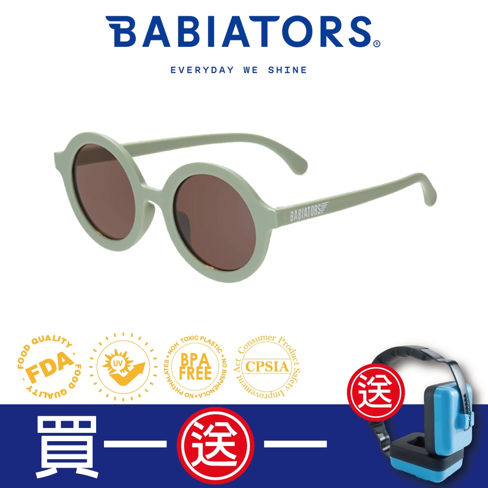 【美國Babiators】小時代系列嬰幼兒童太陽眼鏡-夏日莊園 0-10歲 抗UV護眼