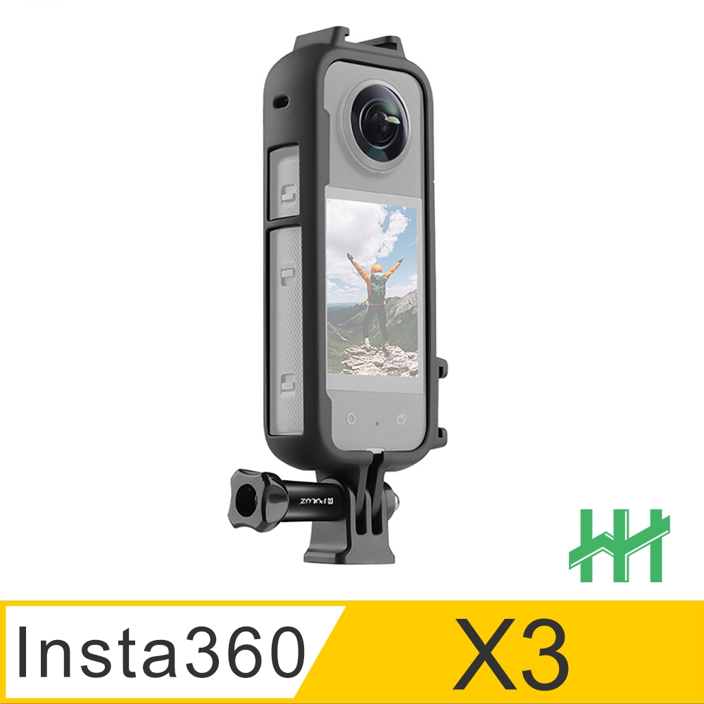 【HH】Insta360 X3 多功能保護邊框(PC材質)