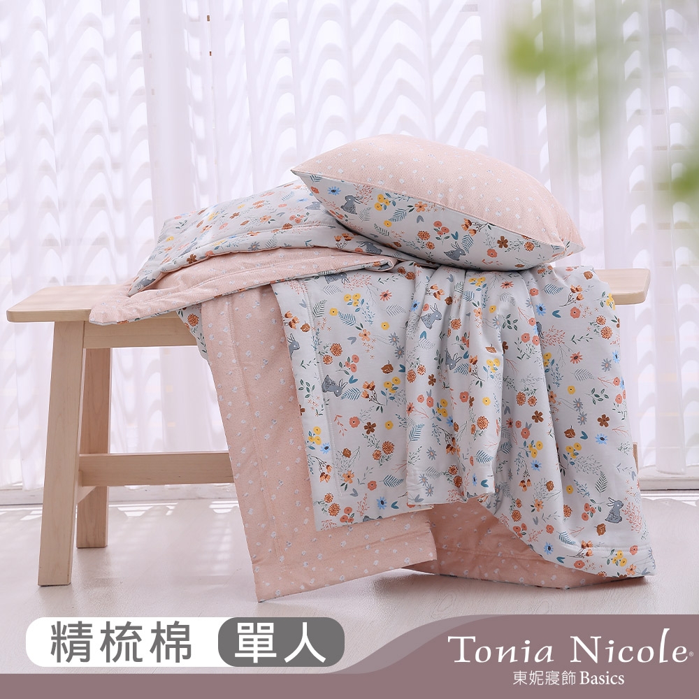 Tonia Nicole 東妮寢飾 花兔莊園100%精梳純棉涼被(單人150x195cm)