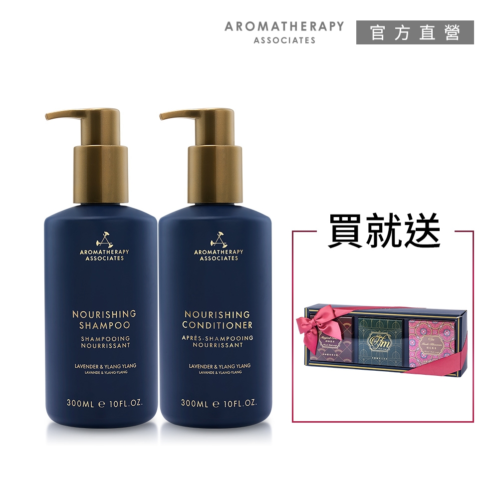 AA英國皇家芳療 植萃心平衡美髮修護組 (Aromatherapy Associates)