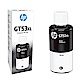 HP GT53XL 黑色 原廠高容量墨水瓶 1VV21AA product thumbnail 1