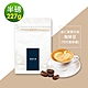 順便幸福-杏仁果黑巧克咖啡豆1袋(半磅227g/袋) product thumbnail 1