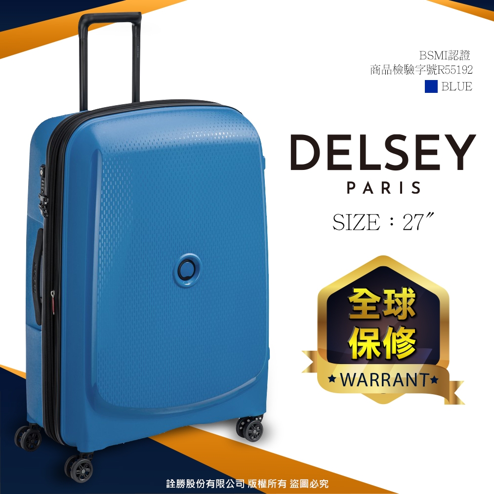 【DELSEY】BELMONT PLUS-27吋旅行箱-藍色 00386182132