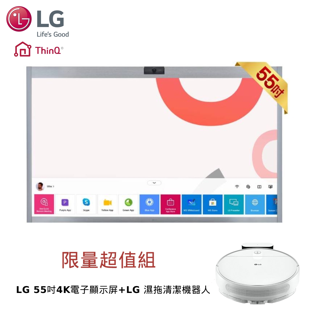 (超值組合)LG 4K電子顯示屏 55CT5WJ-B One:Quick Works+ LG R3-PRIME 智慧聯網變頻濕拖清潔機器人