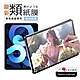 XUNDD 2020 iPad Air 4 10.9吋 原彩磨砂類紙膜 類紙感繪圖保護貼 畫紙膜 product thumbnail 1