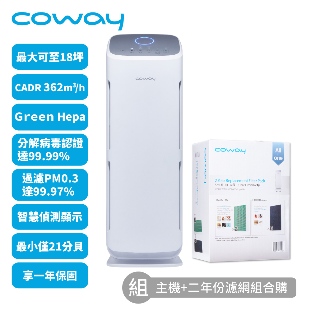 Coway綠淨力直立式空氣清淨機 AP-1216L