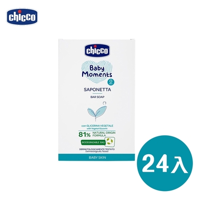 chicco-寶貝嬰兒植萃香皂100g*24(超值組)