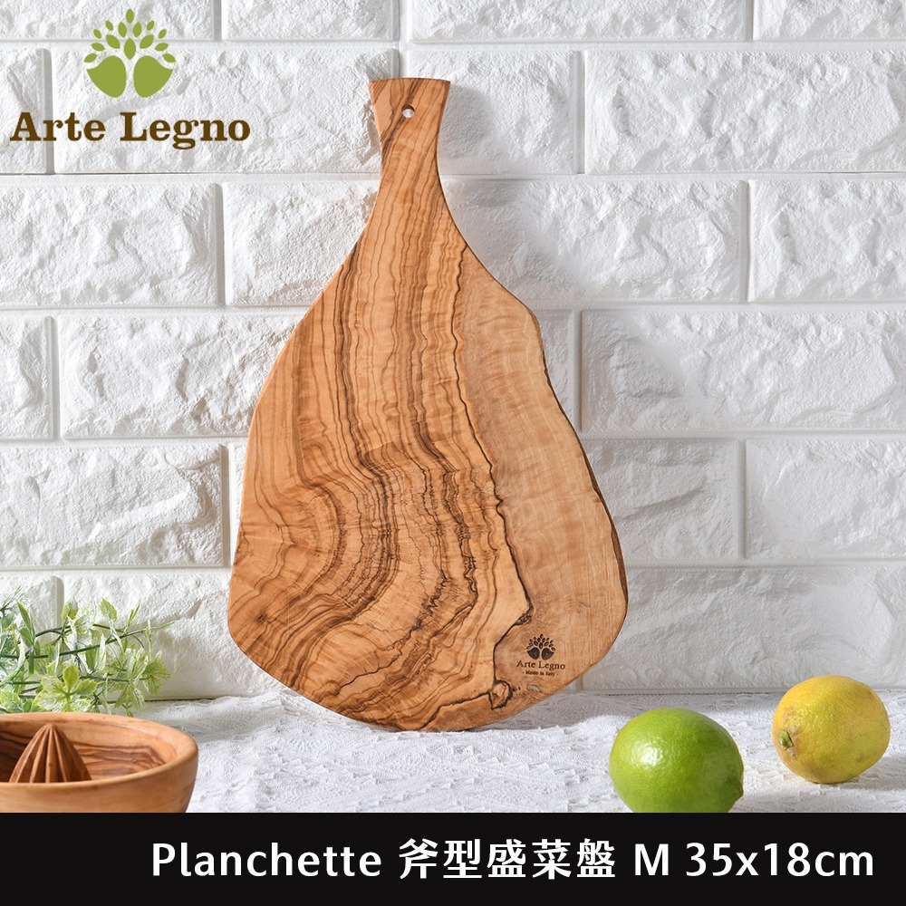 Artelegno 義大利 橄欖木 Planchette 斧形盛菜盤 M 35x18cm 義大利製