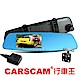 CARSCAM行車王 GS9200 GPS測速WDR 2K雙鏡頭後視鏡行車記錄器-單機 product thumbnail 2