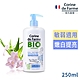 法國黎之芙BIO認證私密處潔淨凝膠(淡藍)250ml product thumbnail 1