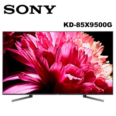 SONY索尼 85吋 4K HDR 智慧聯網液晶電視 KD-85X9500G 公司貨