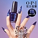 OPI 蠍子的誘惑 經典指甲油-NLH019．小黑蓋/星座能量系列指彩/天蠍座代表色/美甲彩繪/官方直營 product thumbnail 2