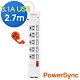 群加 PowerSync 六開五插防雷擊USB延長線/2.7m(TPS365UB9027) product thumbnail 1