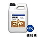 蟻粒絕 0.73%餌劑(450公克裝) product thumbnail 1