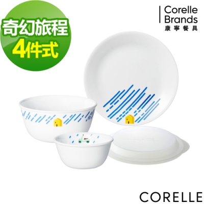 【美國康寧】CORELLE奇幻旅程4件式餐具組(D02)