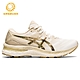 ASICS 亞瑟士 GEL-NIMBUS 23 女 跑鞋 Earth Day Pack 世界地球日系列 1012B016-101 product thumbnail 1