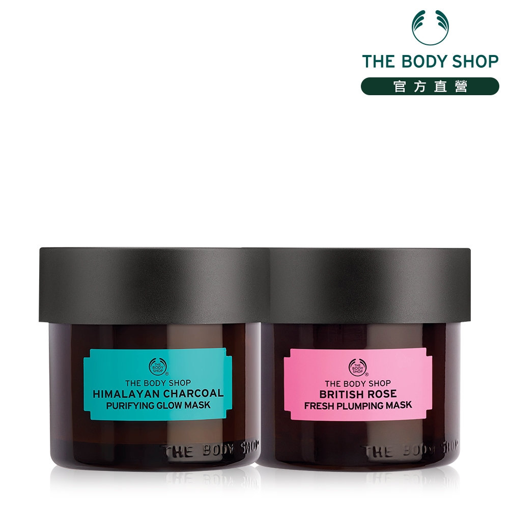 The Body Shop SPA面膜囤貨組