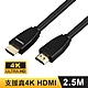 Esense HDMI2.0 版影音傳輸線公-公2.5M product thumbnail 1